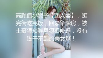 CD偷拍大师街头尾随偷拍几个美女裙底❤️绿裙小姐姐白色透明蕾丝窄内！前抄黑森林~1