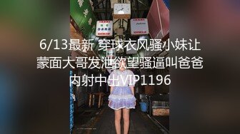 寻花偷拍系列-男主3500约操身材苗窕的洋装美女…