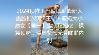  老哥约了个高颜值黑衣妹子 洗完澡翘大屁股深喉交