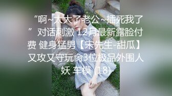 迪卡侬门事件女主角第十二部