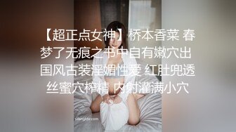 完美露脸酒店约操极品女神，最后给大龟头男友撸射一肚子