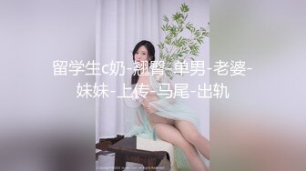 小平头约操170CM长腿兼职美女，黑丝长裙骑在身上，插嘴乳交穿着高跟鞋操，扶着屁股后入，自己跳蛋震动阴蒂