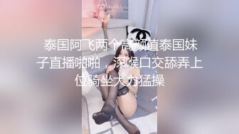 【全网首发 麻豆映画代理出品】兔子先生系列 渣男欠债不还 让女友用身体來抵债 惨遭4P无套内射