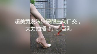  小情侣在家日常爱爱自拍 妹子身材不错 大奶子 上位骑乘全自动