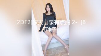 不一样的盘头高雅气质小妖爬在床上被后入爆菊花主动扭动屁股配合抽插啪啪口爆