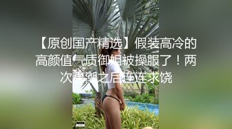 《乐橙云破解》眼镜哥和白嫩的小女友❤️各种姿势啪啪从床上干到床下