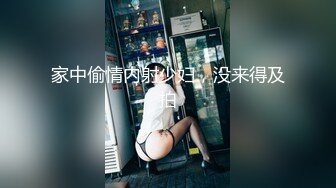 现在的00后不得了,东北高中小女友被男友边扇耳光边造爱,不停的喊我还要