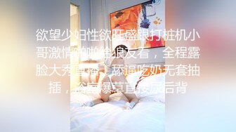 国产AV 蜜桃影像传媒 PMC028 淫荡小妈色诱继子被操哭 乔安(苏娅)