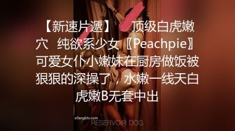 极品长相甜美眼镜萌妹子沙发上啪啪，坐在身上互摸调情特写掰穴抽插猛操