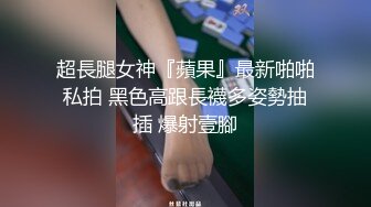 STP32971 放浪传媒 FX0010 线下奔线操爆INS小网红 灵灵