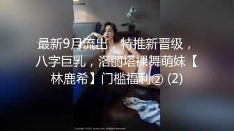 王先生广场散步勾搭美少妇,聊了一段时间顺利约到酒店偷情