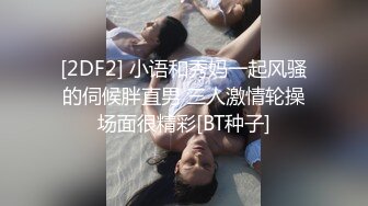 公园女厕全景偷拍多位高颜值小姐姐嘘嘘 (1)