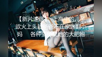 【新片速遞】 戴口罩的小美人莫莫❤️穿性感jk和蕾丝内内~隐隐约约的肉丝，非常诱人，奶子B穴非常粉嫩~棒棒哒~激情撩骚诱惑，撸管必备！