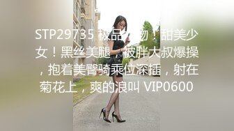 超人气爆乳女神超强组合▌乐乐x果宝宝 ▌女总裁与小秘书 限定尺度