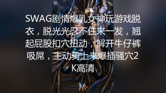 SWAG 超可爱学生妹联手榨乾纯情学弟 菲菲