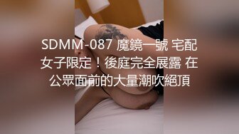 新人模特美桃醬 長三角旅拍 潛力非常好的妹子