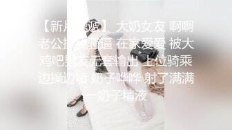 简，介免费福利）黑丝后入