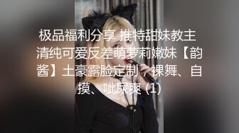 涵涵极限SM调教,黑丝高跟蹲立式进入配合振动棒开口器双手束缚