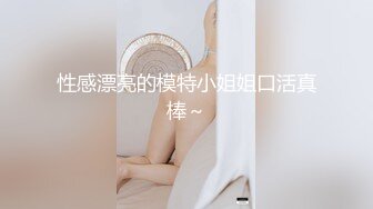 超级清纯绝美大奶美女颜值极高，吃鸡技术超棒，一颦一笑之间就如自己的女友一般，让人心旷神怡！原版 4K修复