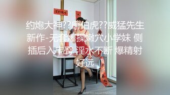 淫娃少女 貌美学妹主人的专属肉便器 艾米酱 古装性爱淫丝足交 狂刺软糯蜜鲍 后庭爆肛全身被快感冲击控制 (7)