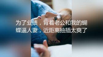 希志あい的180分钟激情 极品按摩小姐 4集