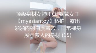 【劲爆❤️二次元】浵卡ToKar✨ 极品私拍三点全露白上吹雪 鲜嫩紧致白虎小穴 大屌爆肏黏滑