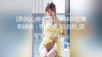 【新片速遞】  天宸足道洗浴会所偷拍❤️口活不错的娇小女技师给胖哥大保健六九互舔呻吟诱惑胖哥射精