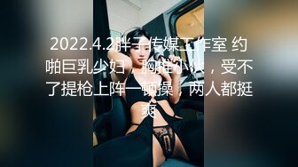 TM0048 沈娜娜 情色隔离室 寂寞难耐女上司与我啪啪一整周（上） 天美传媒