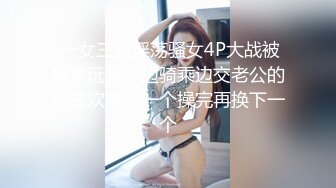 大奶熟女人妻吃鸡啪啪 好多水啊 啊啊主人不行了 操你妈快给我 上位骑乘好疯狂 骚叫连连 淫水都拉丝了 后入猛怼尿尿直喷