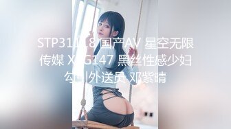 【极品女神】极品尤物美乳嫩模『梦心玥』魅惑私拍合集流出 丰臀美乳诱惑 及品质诱惑 视觉盛宴 高清720P