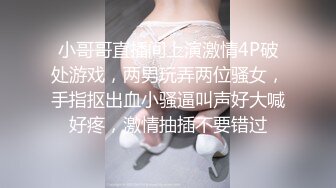 道具黑屌无法满足 还是真人实战来的舒服