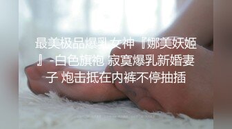 洛阳开学操无毛骚学妹