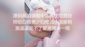 ✿小母狗萝莉✿Twitter萝莉『七七酱』可爱小百合福利私拍，两个超嫩白虎美穴，软萌甜美外表看了就想侵犯