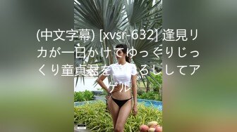 蜜桃影像傳媒 PMUP001 當餅幹姐姐成了女王大人 餅幹姐姐