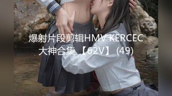  2024-09-12 蜜桃影像PMX-147美少女的性爱自修课