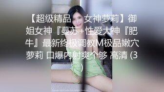 【完整版】内射00后黑丝小秘书，女上位疯狂摇摆浪叫高潮停不下来