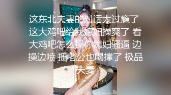 【自整理】欧美帅哥到街上搭讪路人美女，骗到家里来用大鸡巴给小姐姐疏通下水道！[104V] (24)