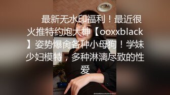 【极品人妻??淫荡清风】完美蜜桃臀后入啪啪口交3P 小穴边被抽插边流出白浊的浓汁 爆裂黑丝呻吟浪叫