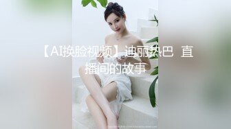 赵总寻花-约操身材一级棒的性感妹妹