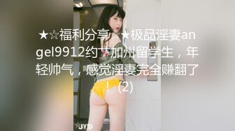   台湾马尾辫小姐姐，吸吮舔屌非常淫荡，活一流翘起屁股扣穴，好想要各种场景超逼