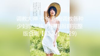 麻豆传媒 MDAG-0010《学生美少女》??好奇心使然的逆搭讪