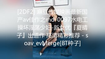 人间水蜜桃妖艳妹子大黑牛假吊自慰诱惑，掰穴特写拨开内裤摩擦骑乘假屌