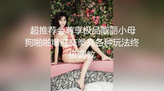 极品美女和同居男友性爱视频流出，此女似狐狸精