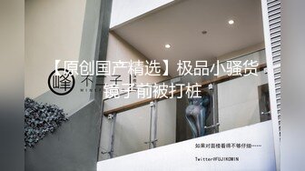 清晨打妹子助阵乌鲁木齐十三冬