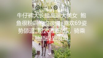 【反差婊子】10套反差婊子生活淫乱视图合集②