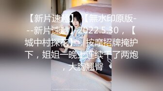 【新片速遞】30岁风情-巨乳依萍❤️：奶是被你摸大的吗，烟熏妆诱人，阴毛浓密，这么骚的娇喘呻吟你能忍住不撸么？