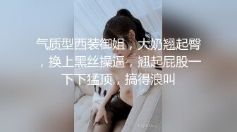 【AI换脸视频】杨幂 极品女奴跪地求爱，主人满足她的要求