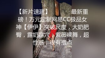 大三班花98年学妹反差婊