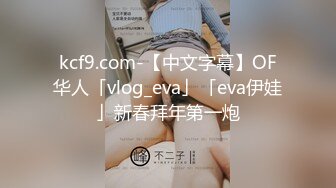 AV巨作淫过年上之表兄妹的淫乱新春，小表哥杯里下药搞定漂亮表妹