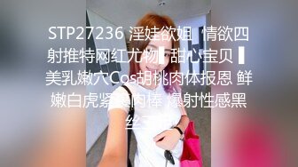 【苏樱】大美女~36H巨乳~欲望表情舞~定制~热舞合集【95V】 (66)